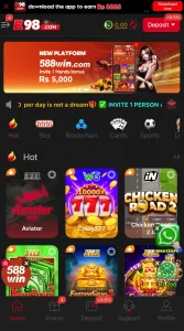 e98 game download interface 