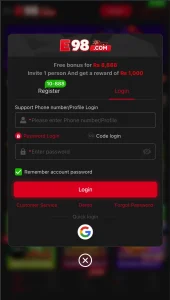 e98 game login interface screenshot 