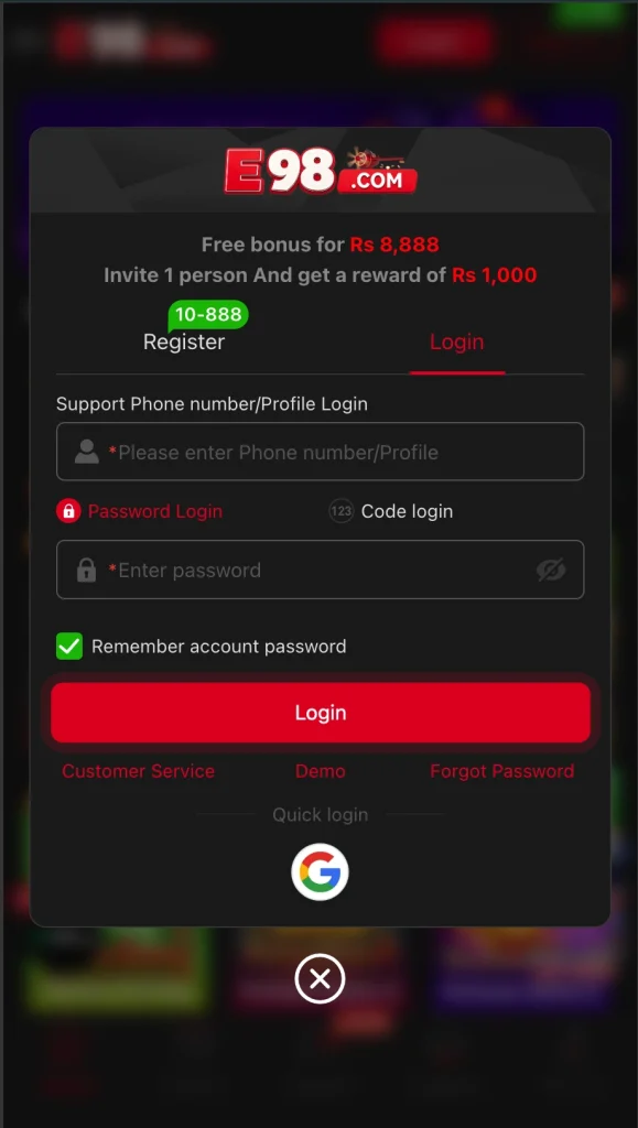 e98 game login interface screenshot